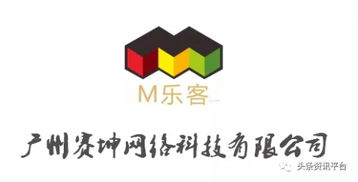 曝料 廣州賽坤網絡科技涉水直銷