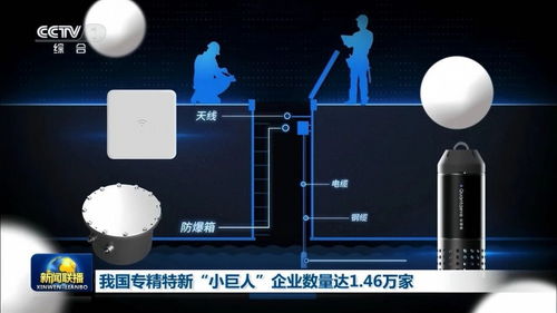 芯視界科技量子點(diǎn)光譜技術(shù) 入選住建部目錄，引領(lǐng)排水管網(wǎng)智慧排查革新