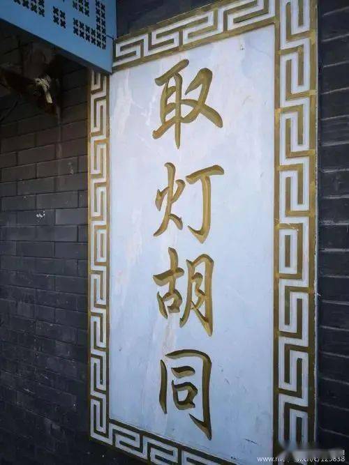 細(xì)說北京的胡同名與日用雜品