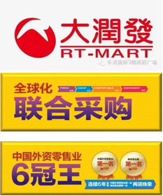 總價6萬起，峨眉潤彩廣場大潤發(fā)商鋪熱賣中，日用雜品投資新機(jī)遇