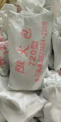 赫山厚型鋼結(jié)構(gòu)防火涂料近期報價及日用雜品采購指南