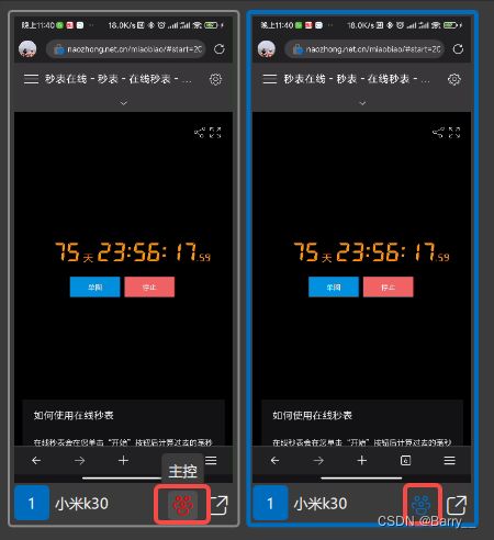 專業(yè)安卓實(shí)時(shí)投屏軟件Qtscrcpy使用說(shuō)明與經(jīng)營(yíng)性互聯(lián)網(wǎng)文化服務(wù)須知