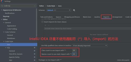 2024年最新軟件測(cè)試開發(fā)者求職指南 從阿里、小米面經(jīng)看IntelliJ IDEA高效使用與職業(yè)發(fā)展