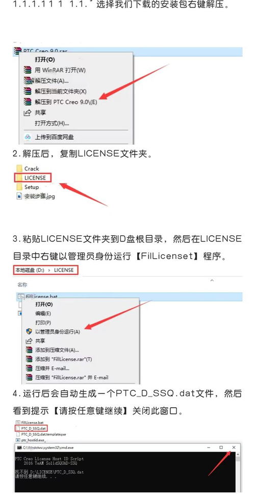 完全掌控產(chǎn)品開發(fā) 如何利用PTC Creo輕松跟蹤歷史記錄與應(yīng)用軟件開發(fā)