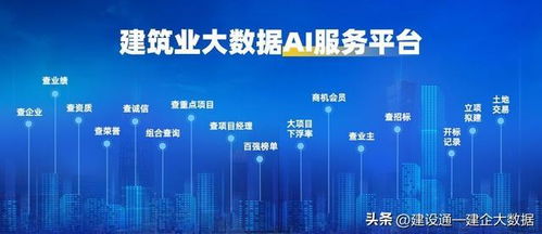 南通幸福建設(shè)集團(tuán)股份2025半年度市場(chǎng)拓展 房建工程與大數(shù)據(jù)服務(wù)雙輪驅(qū)動(dòng)