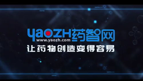 藥智網(wǎng)與騰訊網(wǎng)大數(shù)據(jù)服務(wù)的協(xié)同與創(chuàng)新