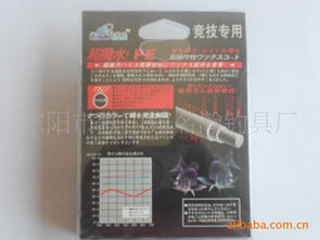 東陽市歌山鎮(zhèn)名瀚釣具廠供應產(chǎn)品全覽 — e路網(wǎng)漁具系列清單