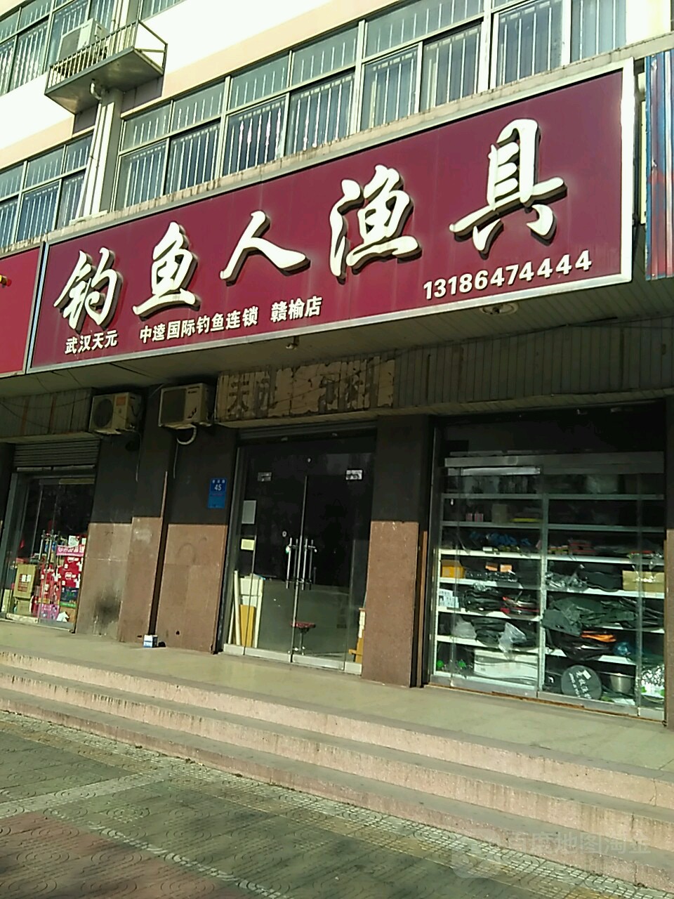 開一家漁具店投資成本深度解析 35萬預算如何兼顧主業與漁趣